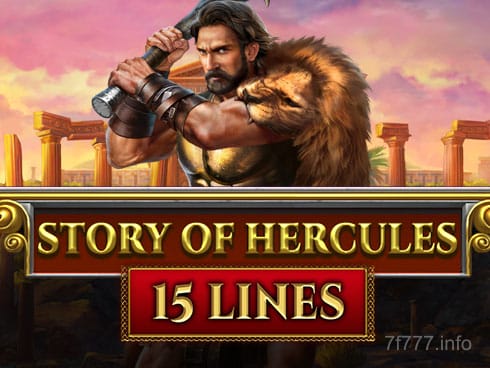 StoryOfHercules-15E